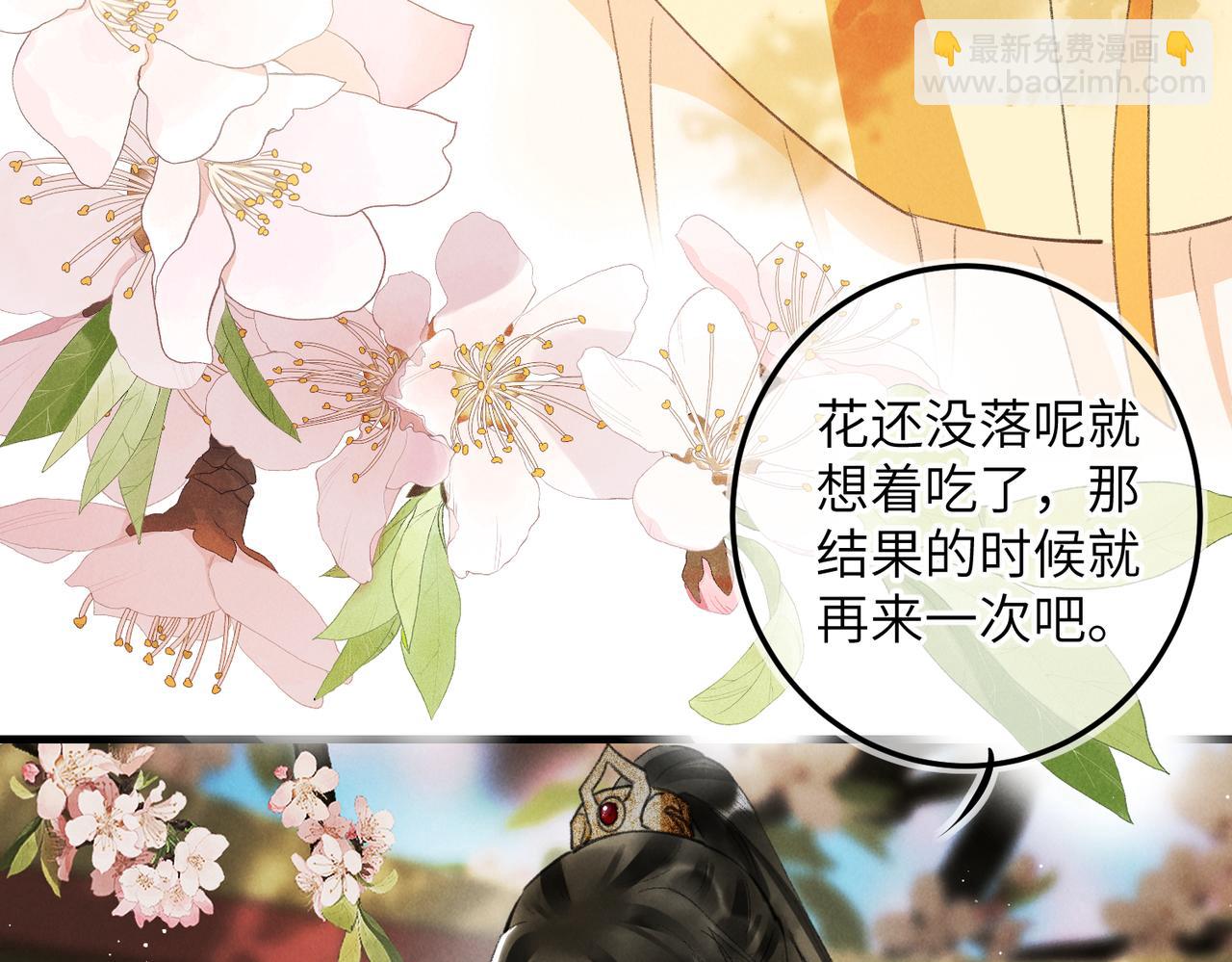 第一百零一章  生死与共(1/3)-第110话