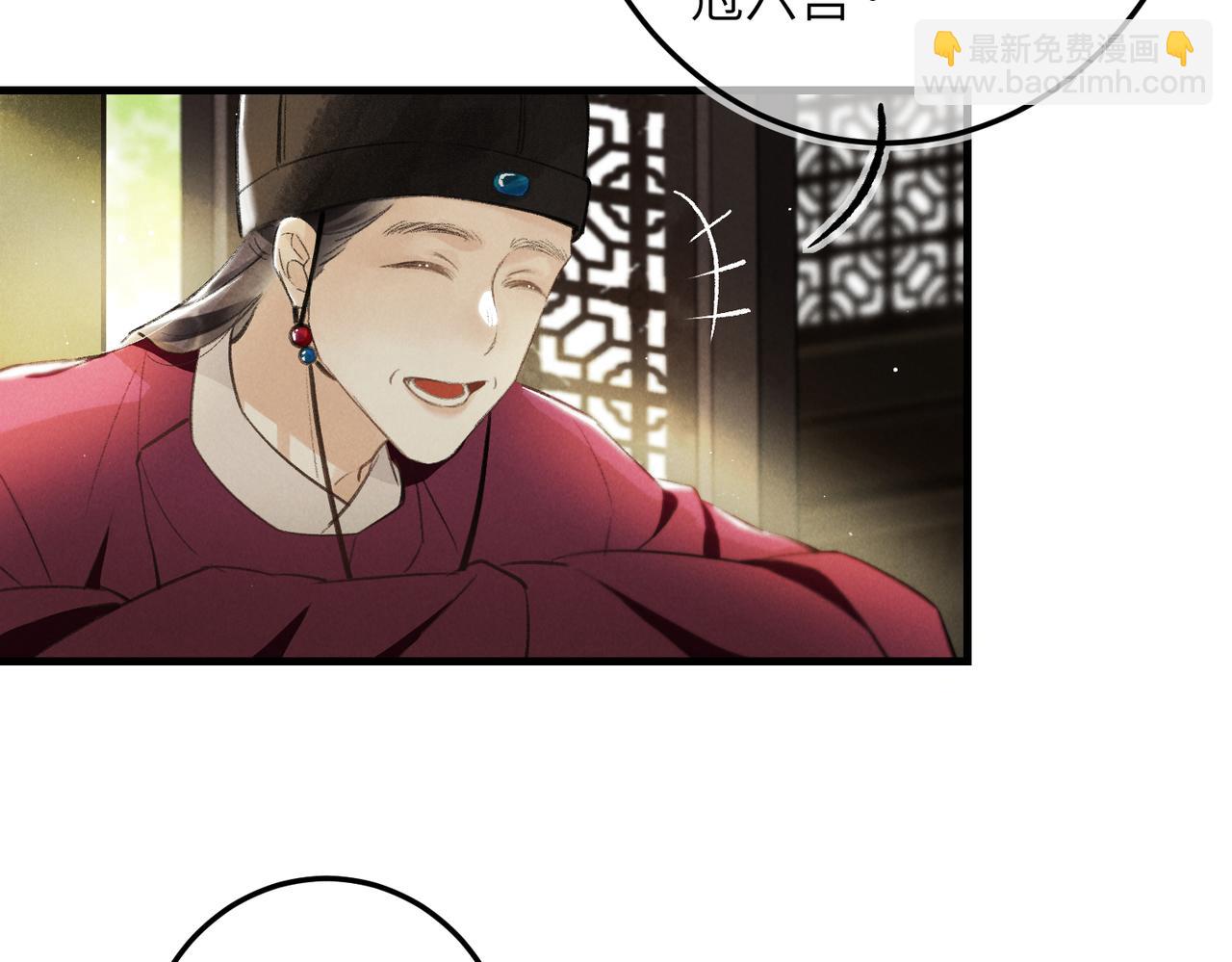 第一百零一章  生死与共(1/3)-第110话