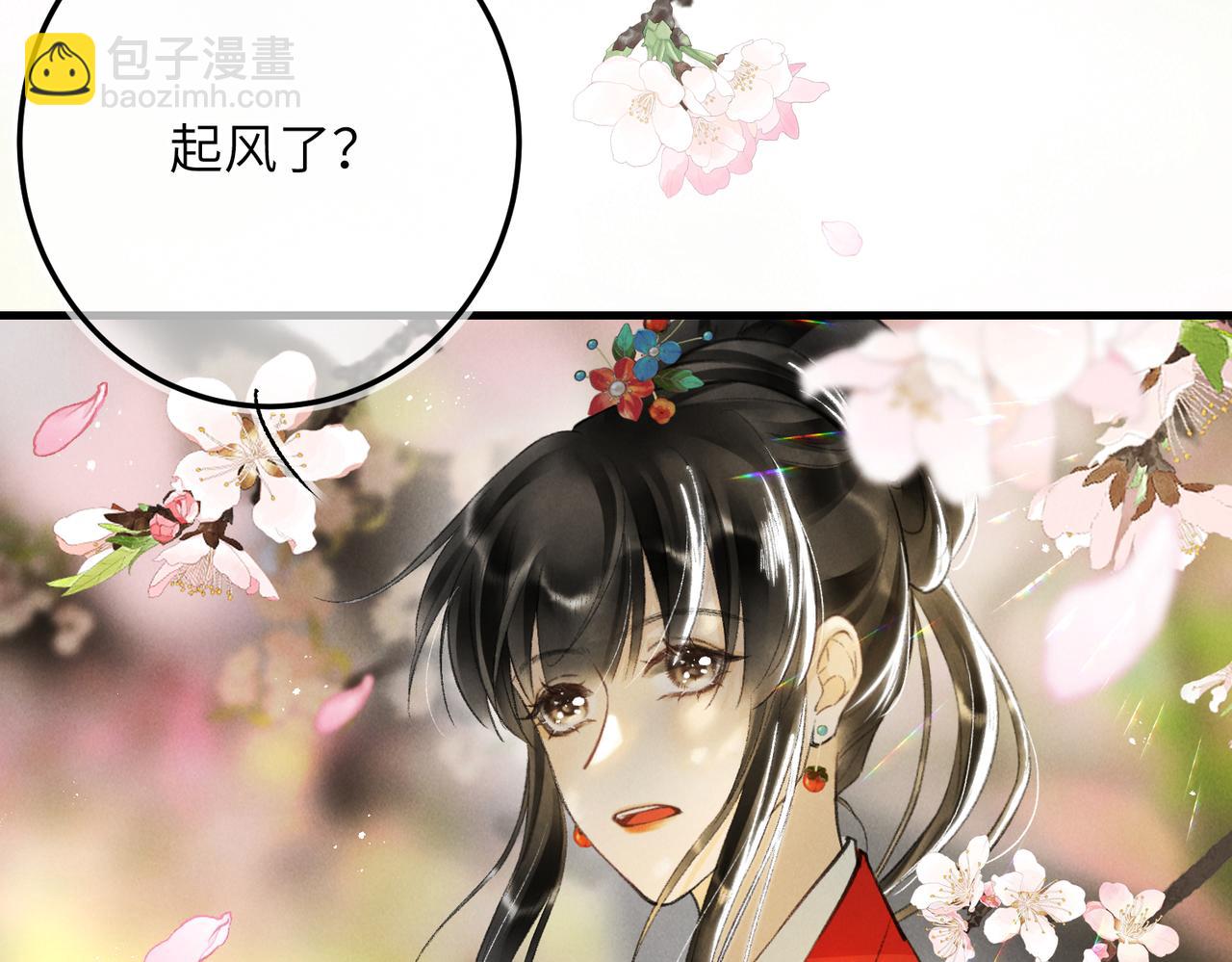 第一百零一章  生死与共(1/3)-第110话