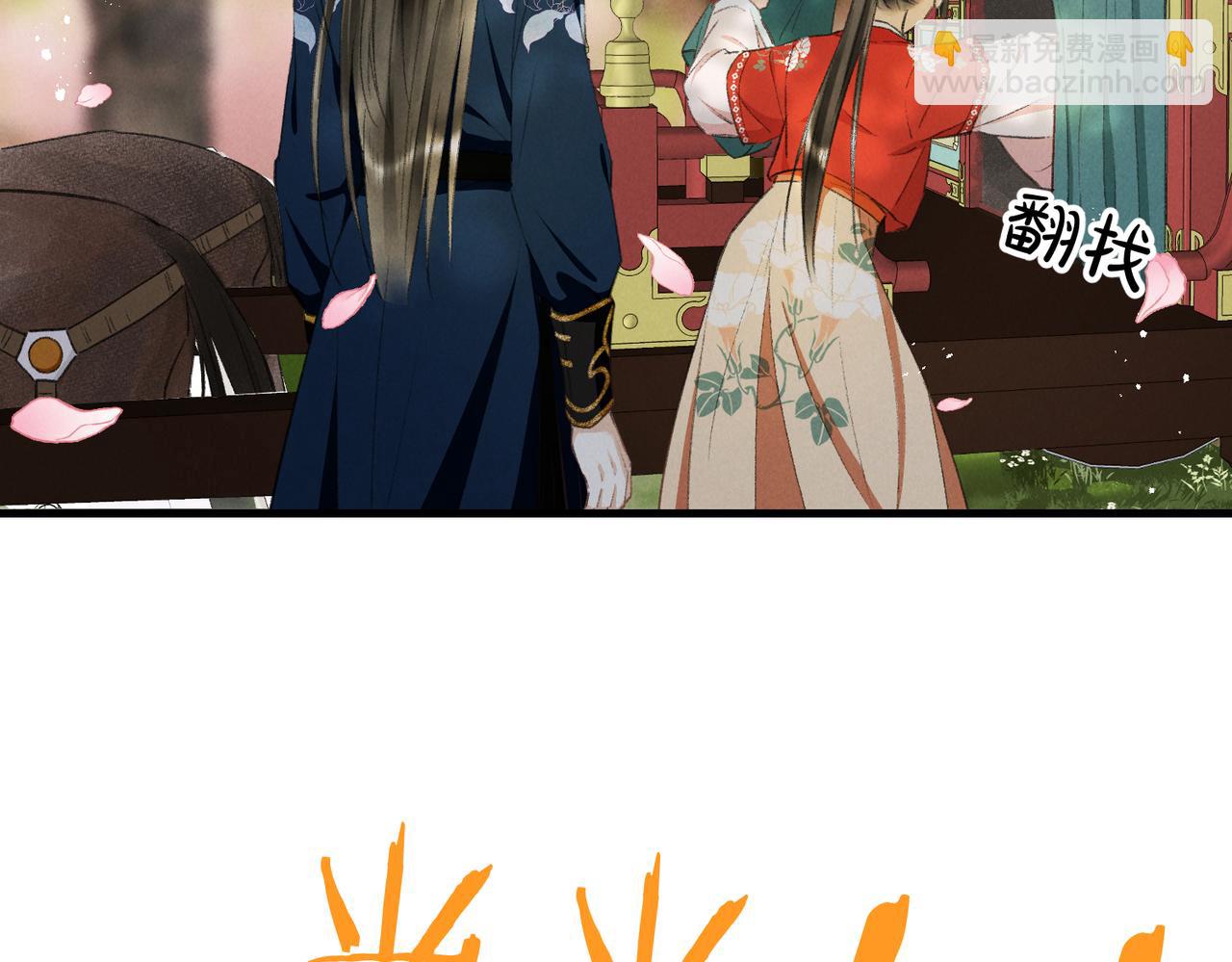 第一百零一章  生死与共(1/3)-第110话