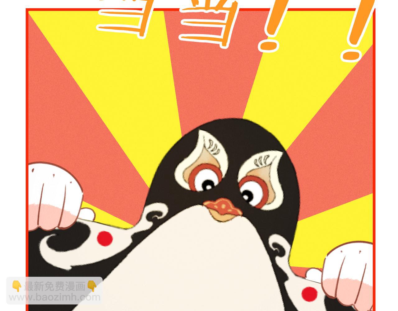 第一百零一章  生死与共(1/3)-第110话