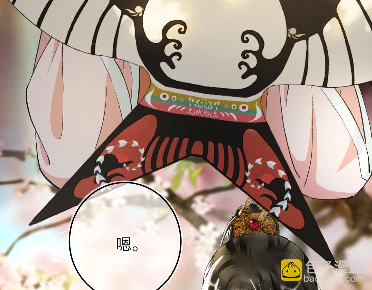 第一百零一章  生死与共(1/3)-第110话