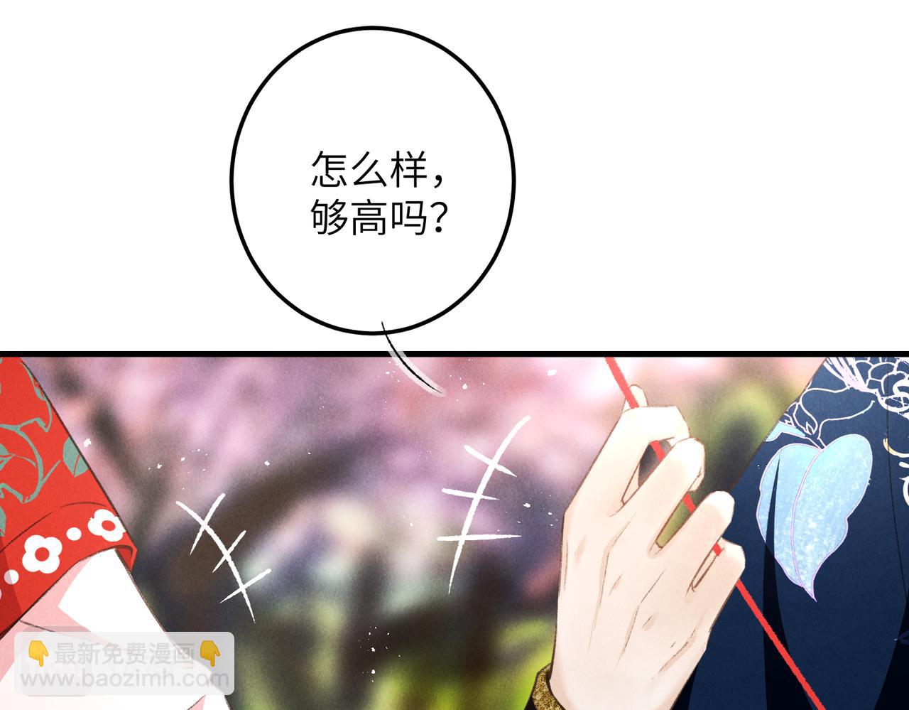 第一百零一章  生死与共(1/3)-第110话