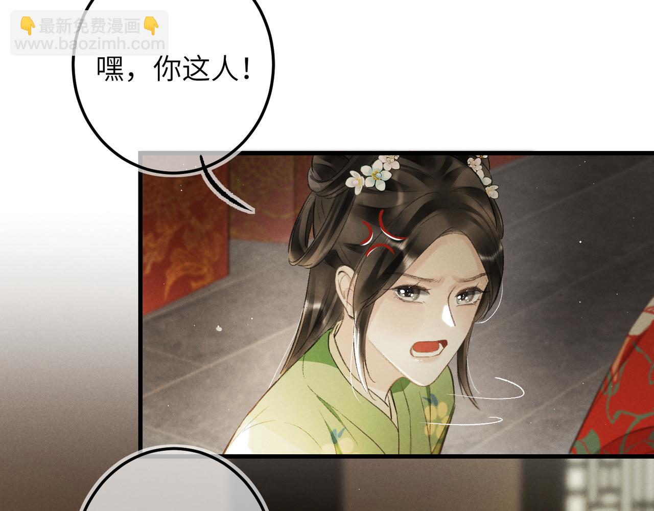 第一百零一章  生死与共(1/3)-第110话