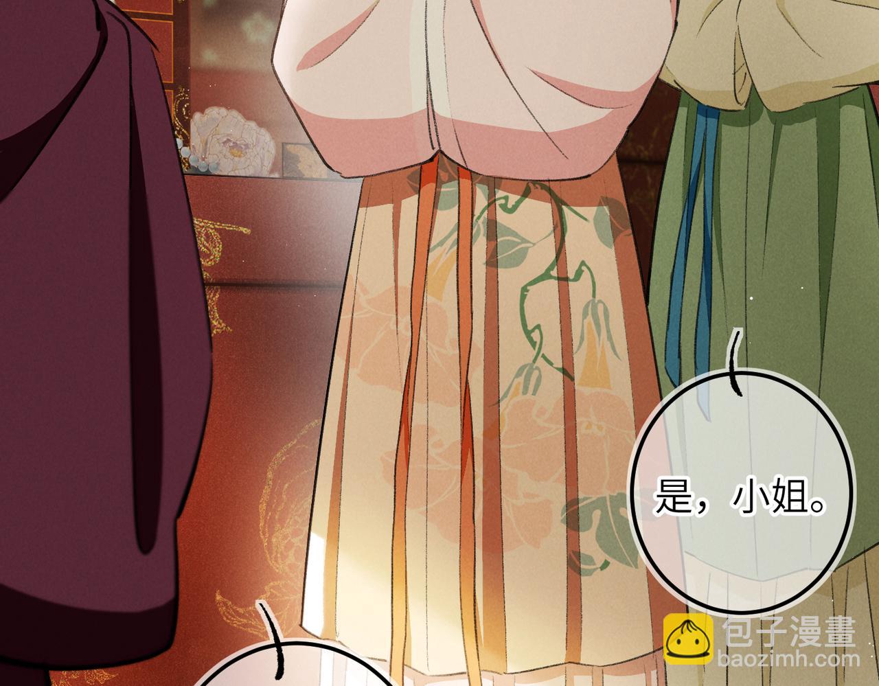 第一百零一章  生死与共(1/3)-第110话