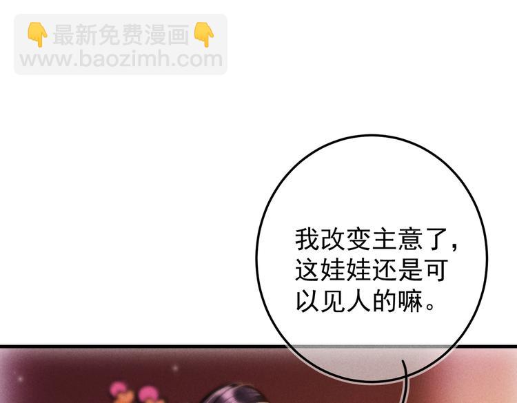 第十章  铁打的男主流水的礼物(1/2)-第12话