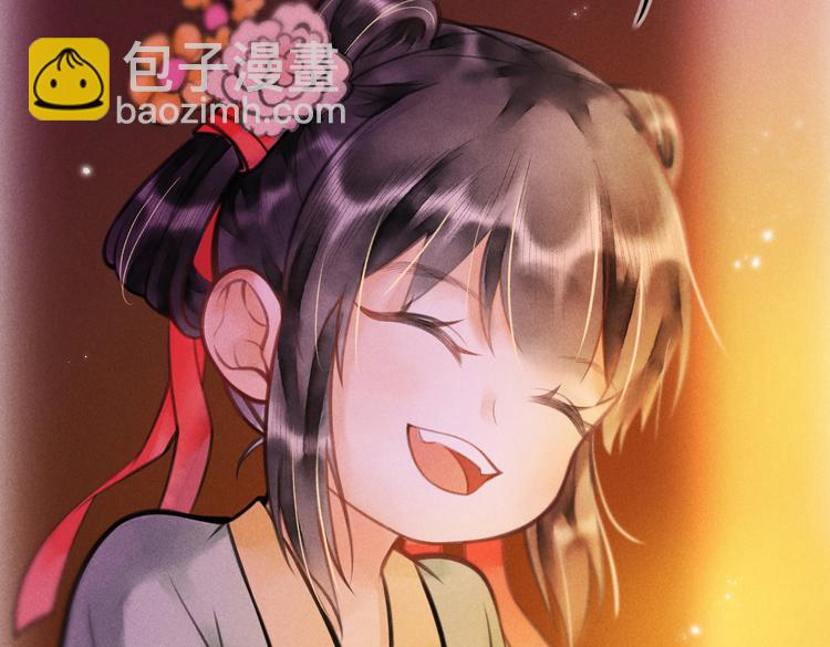 第十章  铁打的男主流水的礼物(1/2)-第12话