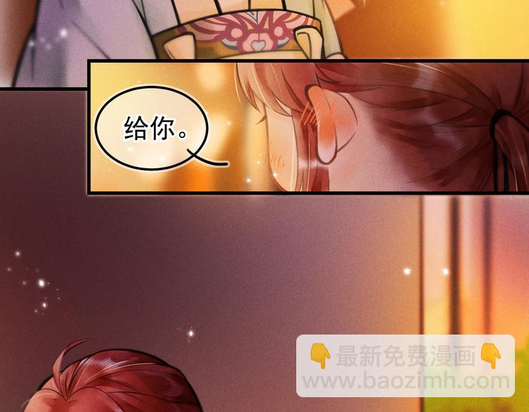 第十章  铁打的男主流水的礼物(1/2)-第12话