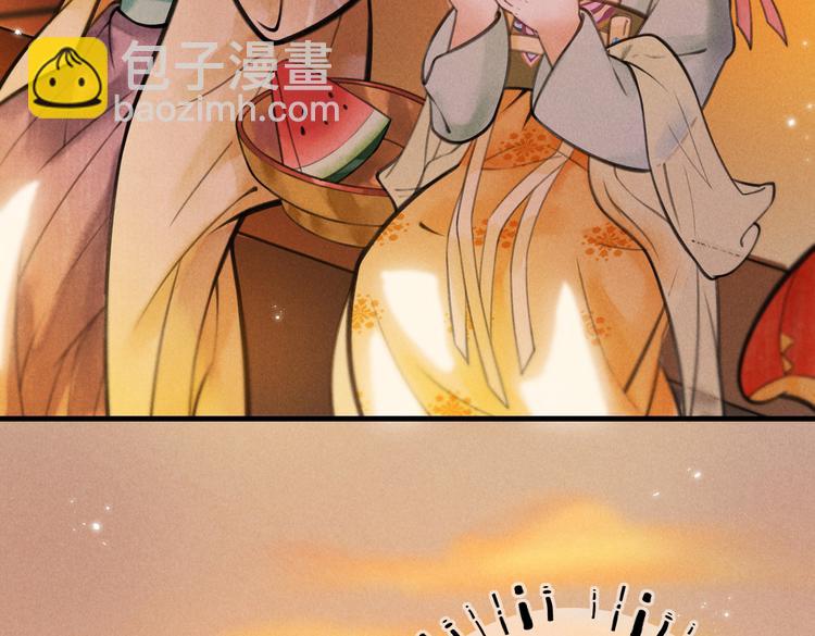 第十章  铁打的男主流水的礼物(1/2)-第12话