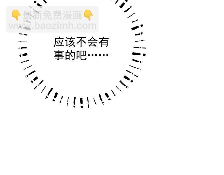 第十章  铁打的男主流水的礼物(1/2)-第12话