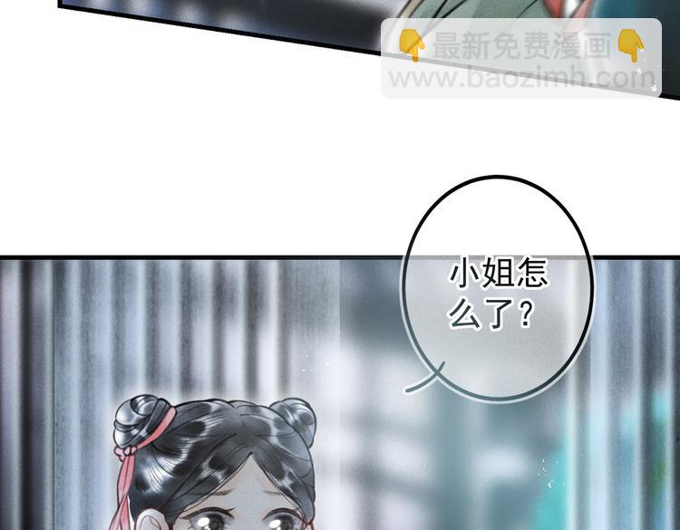 第十章  铁打的男主流水的礼物(1/2)-第12话