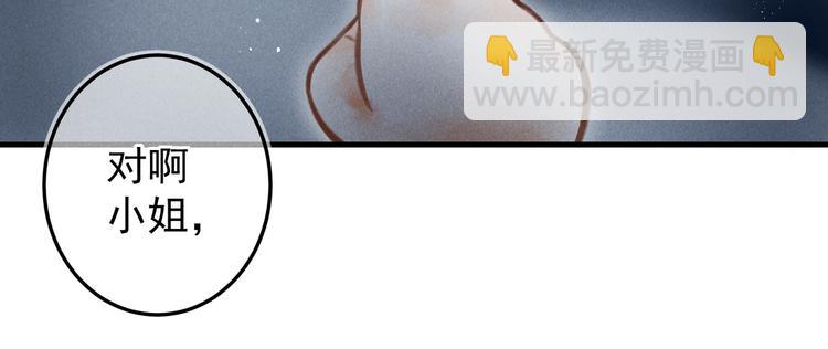 第十章  铁打的男主流水的礼物(1/2)-第12话