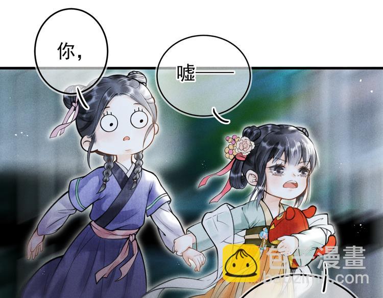 第十章  铁打的男主流水的礼物(1/2)-第12话