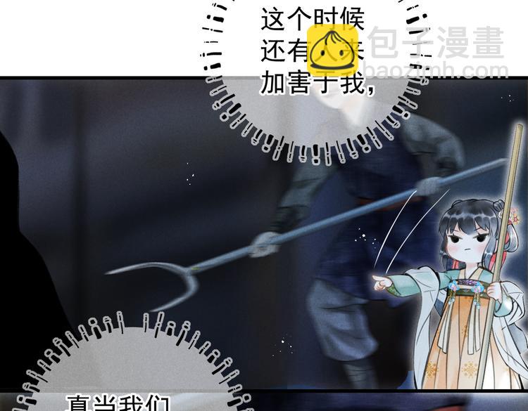 第十章  铁打的男主流水的礼物(1/2)-第12话