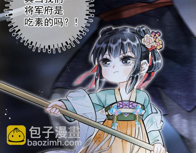 第十章  铁打的男主流水的礼物(1/2)-第12话