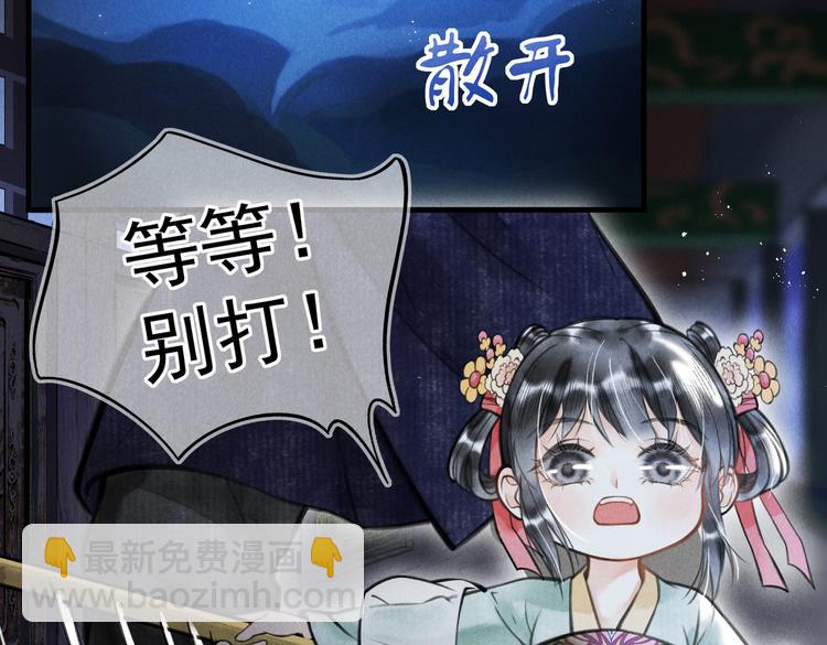 第十章  铁打的男主流水的礼物(1/2)-第12话