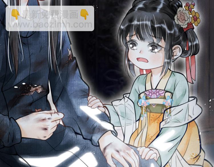 第十章  铁打的男主流水的礼物(1/2)-第12话