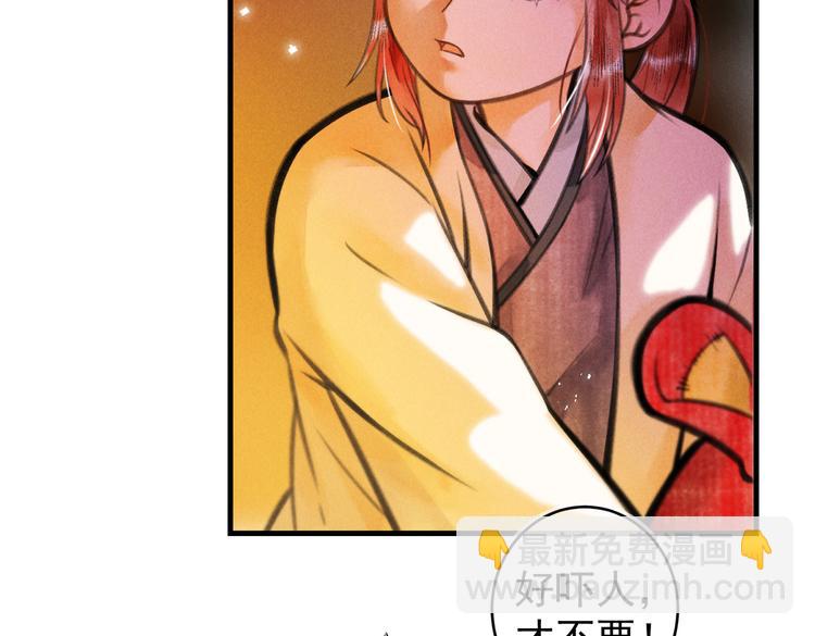 第十章  铁打的男主流水的礼物(1/2)-第12话