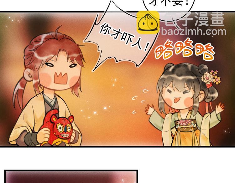 第十章  铁打的男主流水的礼物(1/2)-第12话