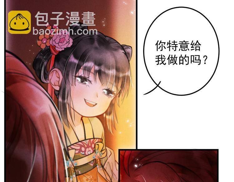 第十章  铁打的男主流水的礼物(1/2)-第12话