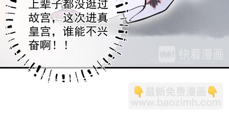 第十二章  新月(1/2)-第14话