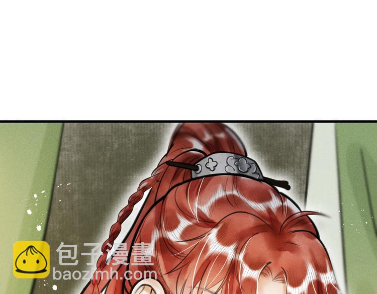 第十二章  新月(1/2)-第14话