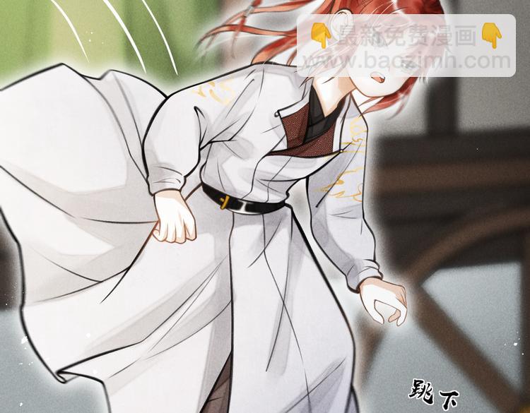 第十二章  新月(1/2)-第14话