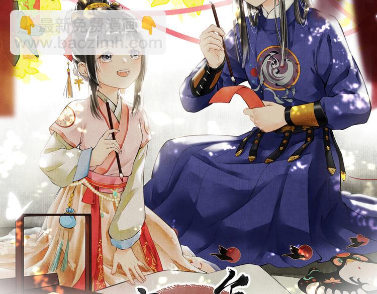 第十二章  新月(1/2)-第14话