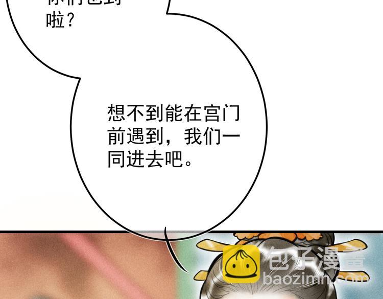 第十二章  新月(1/2)-第14话