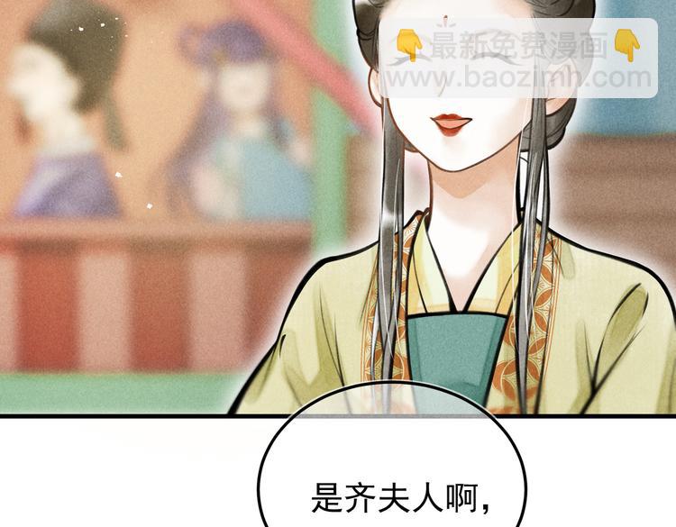 第十二章  新月(1/2)-第14话