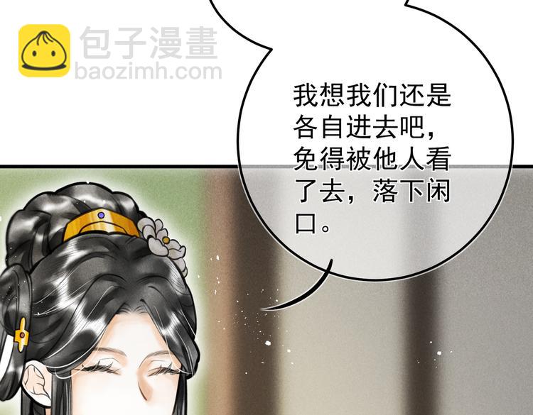 第十二章  新月(1/2)-第14话