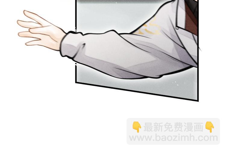 第十二章  新月(1/2)-第14话