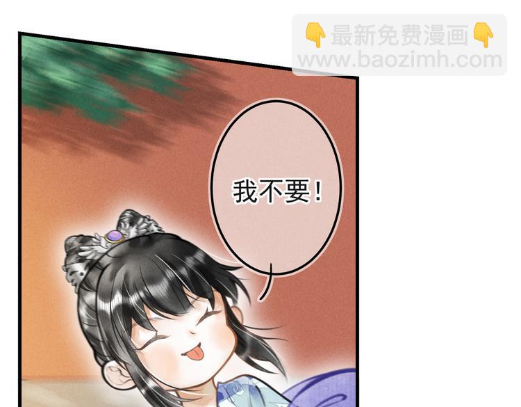 第十二章  新月(1/2)-第14话