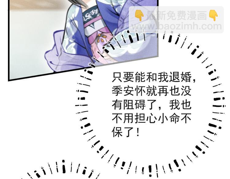 第十二章  新月(1/2)-第14话