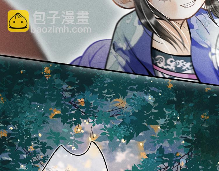 第十二章  新月(1/2)-第14话