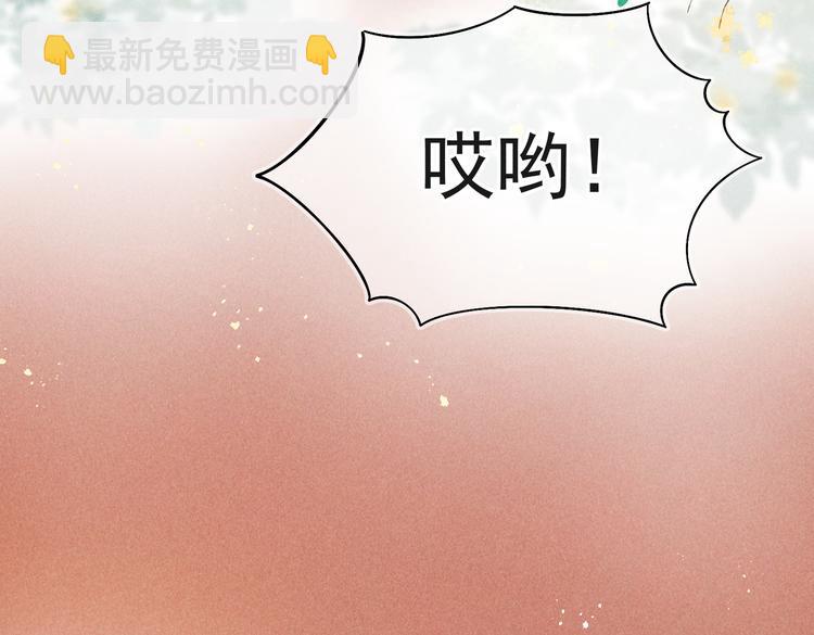 第十二章  新月(1/2)-第14话