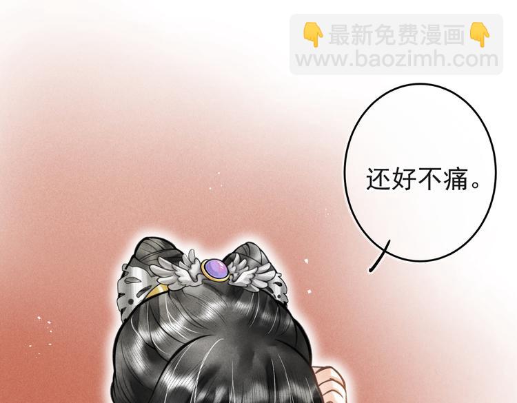 第十二章  新月(1/2)-第14话