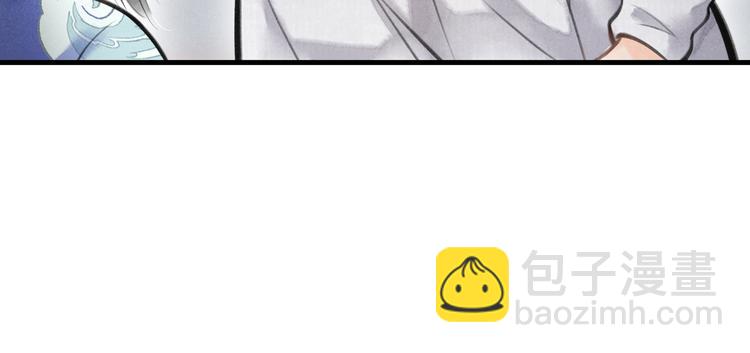 第十二章  新月(1/2)-第14话