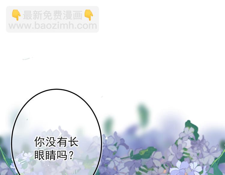 第十二章  新月(1/2)-第14话