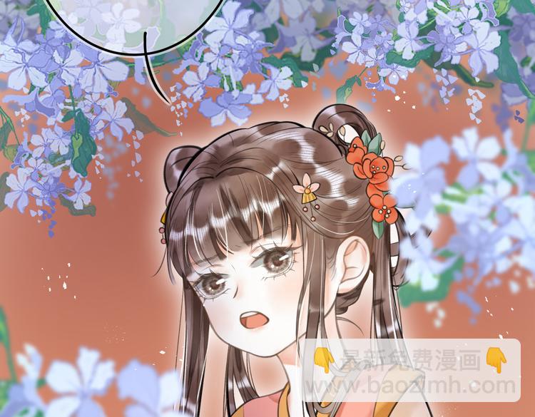 第十二章  新月(1/2)-第14话