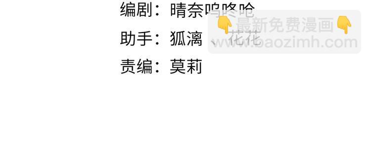 第十二章  新月(1/2)-第14话