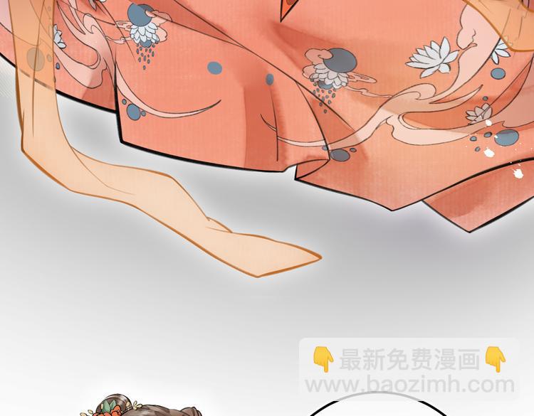 第十二章  新月(1/2)-第14话