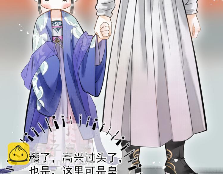 第十二章  新月(1/2)-第14话