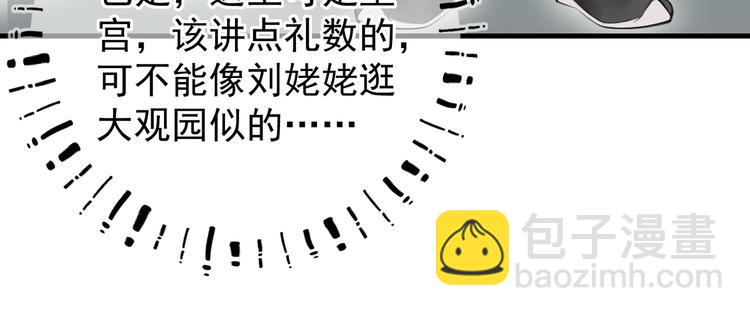 第十二章  新月(1/2)-第14话