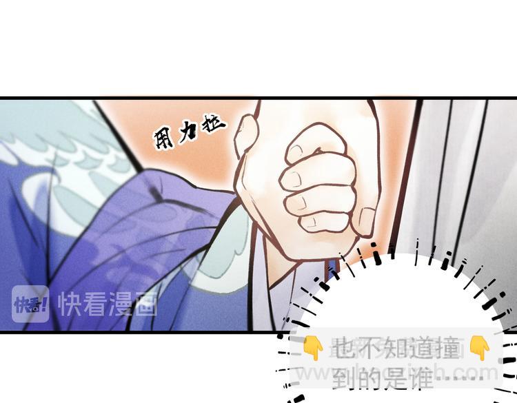 第十二章  新月(1/2)-第14话