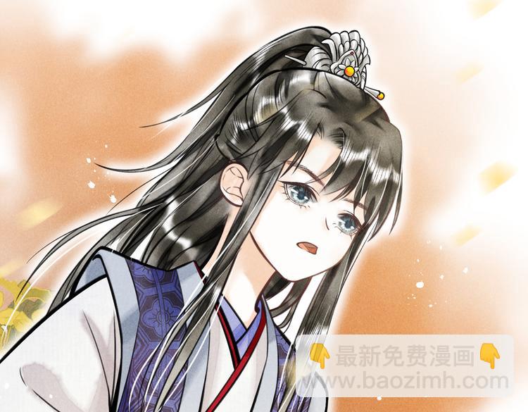 第十二章  新月(1/2)-第14话