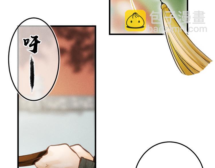 第十二章  新月(1/2)-第14话