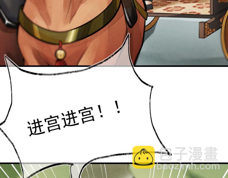 第十二章  新月(1/2)-第14话