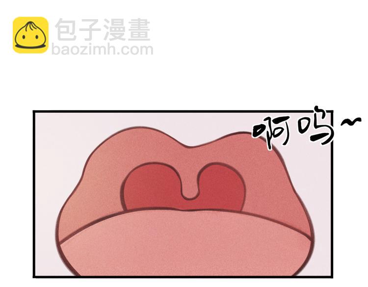 第十四章  上弦月(1/2)-第16话