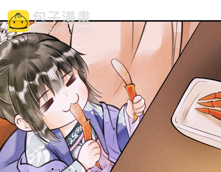 第十四章  上弦月(1/2)-第16话